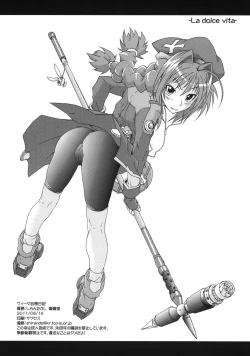 Page 21 of Vita Mousou Nikki