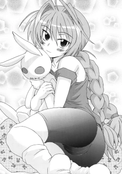 Page 3 of Vita Mousou Nikki