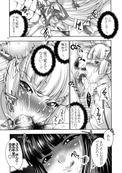 Page 10 of sperma card attack!! Eiyashou Mokou hen