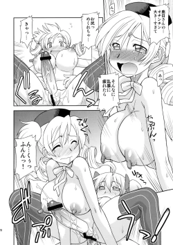Page 19 of Tomoe Mami Oppai