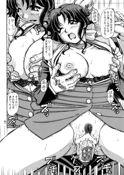 Page 21 of Red Muffler GGG