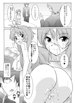 Page 19 of NTR OF THE DEAD