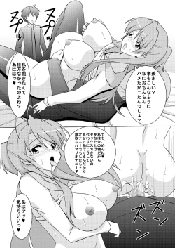 Page 7 of NTR OF THE DEAD