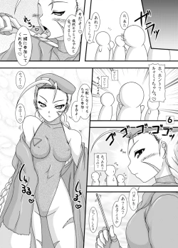 Page 5 of Candy Side C