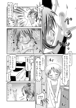 Page 7 of Oneechan Time