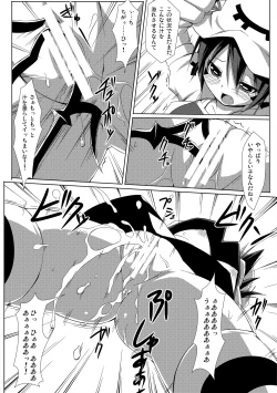 Page 14 of Merry Inn Nightmare