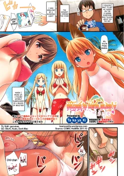 Page 1 of Koiito Island e Youkoso | Welcome to Koiito Island
