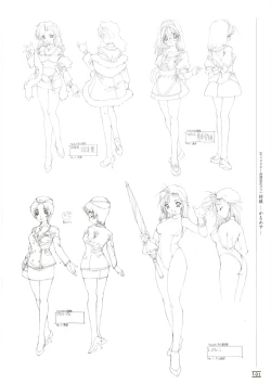 Page 108 of Hyakka Kenran| Iori Nishi Book of Paintings