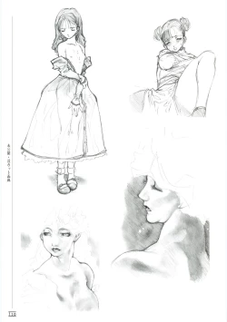 Page 117 of Hyakka Kenran| Iori Nishi Book of Paintings