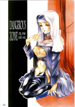 Page 68 of Hyakka Kenran| Iori Nishi Book of Paintings