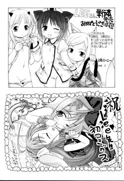 Page 181 of MiniMimi