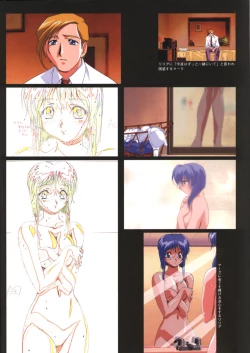 Page 7 of Viper F40 artwork + misc