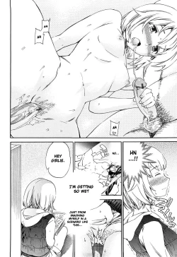 Page 16 of Girlie Genteiban Ch.1