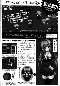 Page 31 of Sentaku Dekinai!!