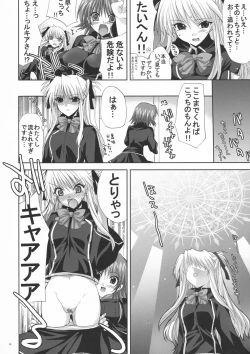 Page 27 of OUR PRINCESS