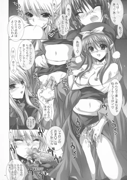 Page 35 of OUR PRINCESS