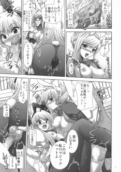 Page 70 of OUR PRINCESS