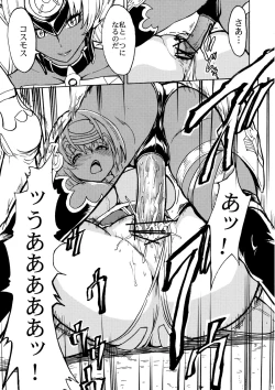 Page 10 of kos x elos