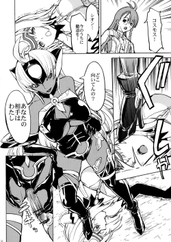 Page 9 of kos x elos