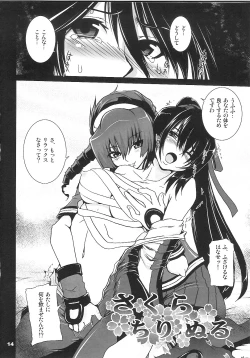 Page 13 of COMP MIX 2