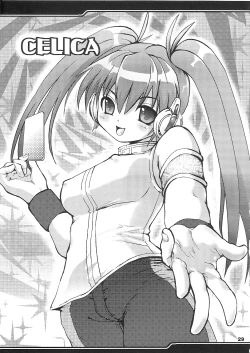 Page 27 of COMP MIX 2