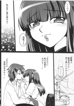 Page 40 of COMP MIX 2