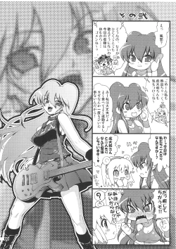 Page 58 of COMP MIX 2