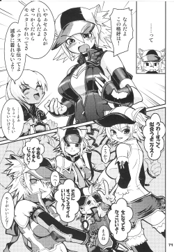 Page 69 of COMP MIX 2