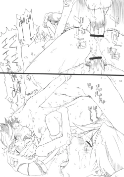 Page 14 of Tanpatsu Yuugi 3