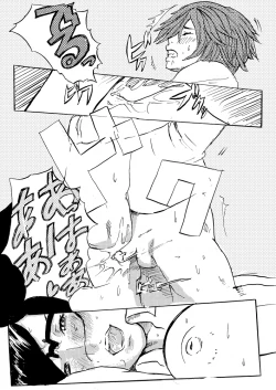 Page 9 of Hoken no Tokubetsu Jugyou