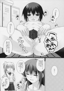 Page 12 of School Braver