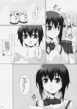 Page 5 of School Braver