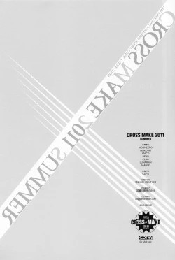 Page 123 of CROSS MAKE 2011 SUMMER