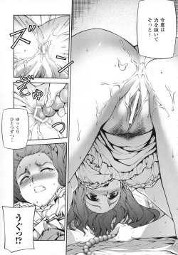 Page 38 of CROSS MAKE 2011 SUMMER