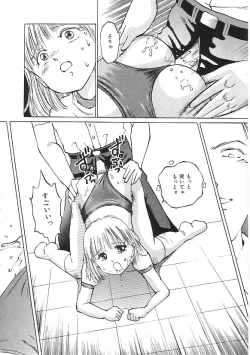 Page 127 of INDEEP 04 Bloomer Collection