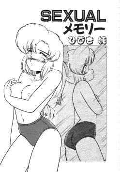 Page 22 of INDEEP 04 Bloomer Collection