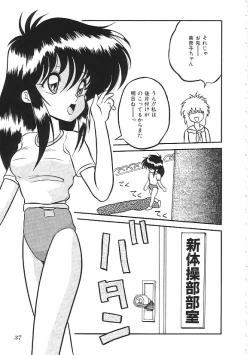 Page 38 of INDEEP 04 Bloomer Collection