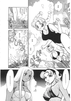 Page 11 of INDEEP 08 School swimsuit collection