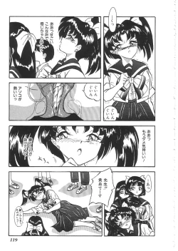 Page 120 of INDEEP 08 School swimsuit collection