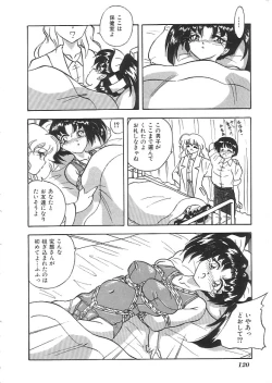 Page 121 of INDEEP 08 School swimsuit collection