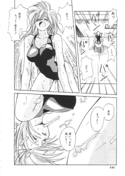 Page 145 of INDEEP 08 School swimsuit collection