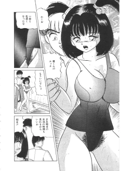 Page 153 of INDEEP 08 School swimsuit collection