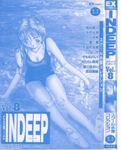 Page 3 of INDEEP 08 School swimsuit collection