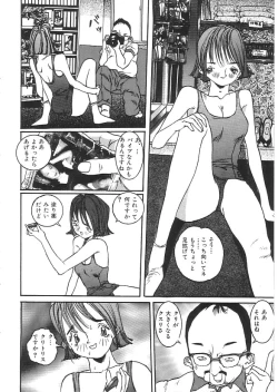 Page 57 of INDEEP 08 School swimsuit collection