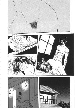 Page 119 of INDEEP 18 Harpoon man beautiful girl collection