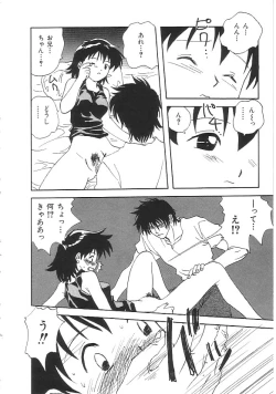 Page 125 of INDEEP 18 Harpoon man beautiful girl collection