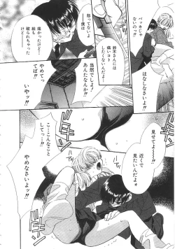 Page 13 of INDEEP 18 Harpoon man beautiful girl collection