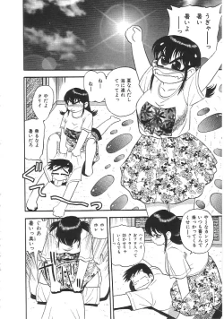 Page 141 of INDEEP 18 Harpoon man beautiful girl collection