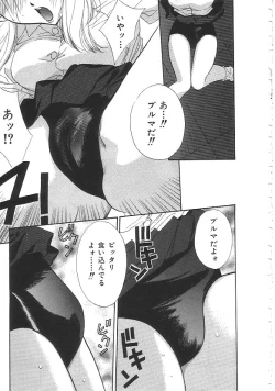 Page 14 of INDEEP 18 Harpoon man beautiful girl collection