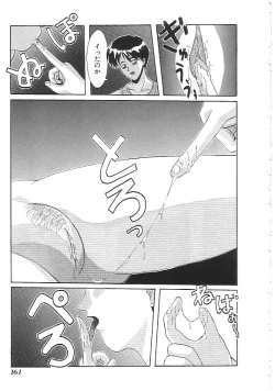 Page 162 of INDEEP 18 Harpoon man beautiful girl collection